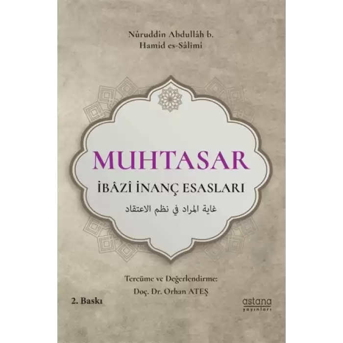 Muhtasar - İbazi İnanç Esasları