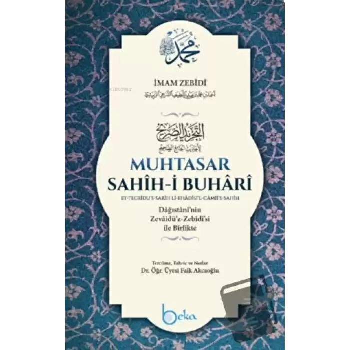 Muhtasar Sahihi Buhari