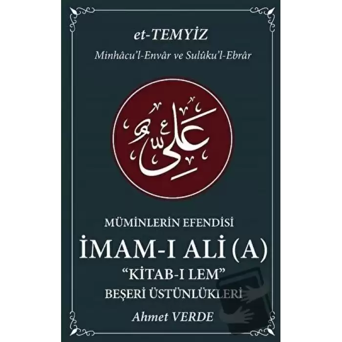 Müminlerin Efendisi İmam-ı Ali - Beşeri Üstünlükleri