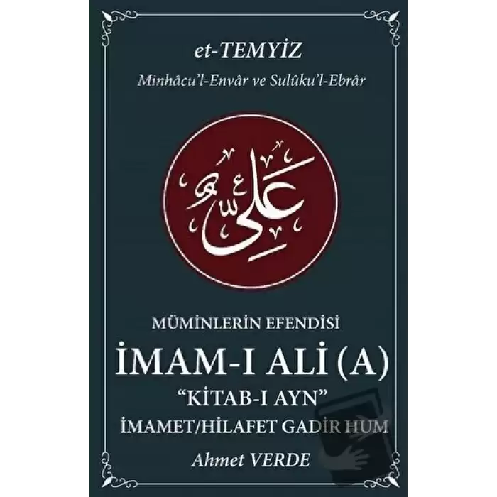 Müminlerin Efendisi İmam-ı Ali - İmamet / Hilafet Gadir Hum