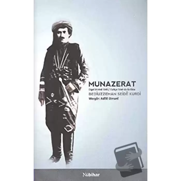 Munazerat