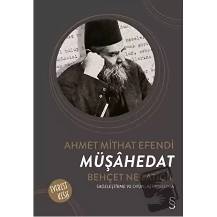 Müşahedat