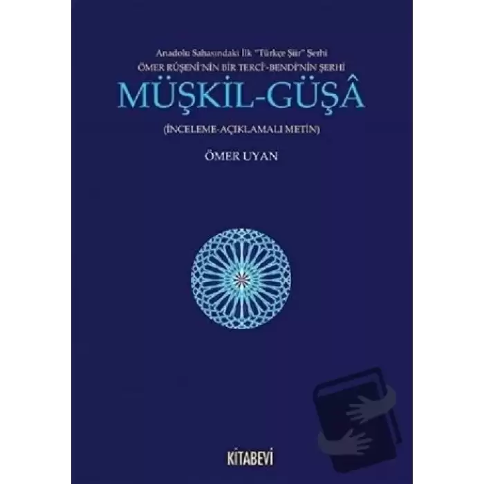 Müşkil-Güşa