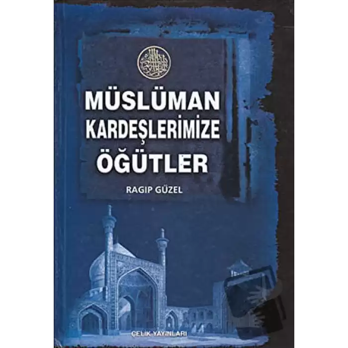 Müslüman Kardeşlerimize Öğütler (Ciltli)