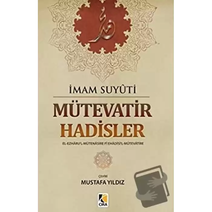 Mütevatir Hadisler