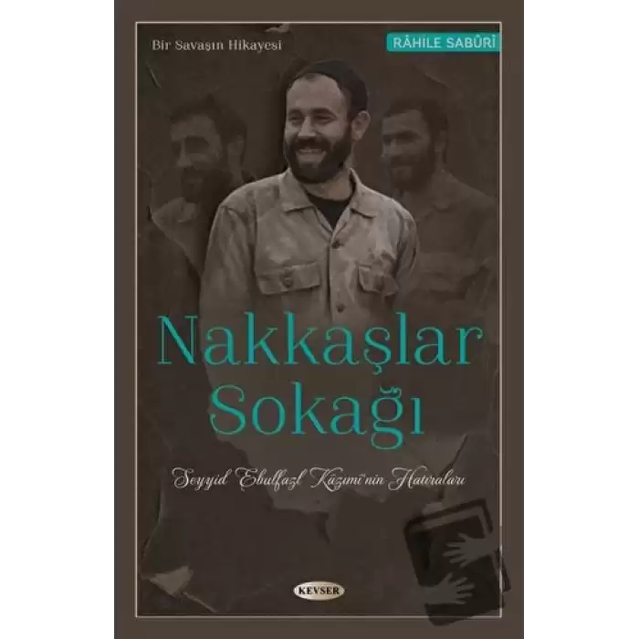 Nakkaşlar Sokağı