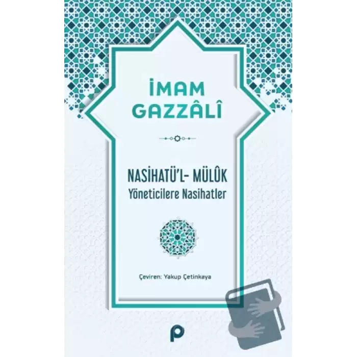 Nasihatü’l-Müluk