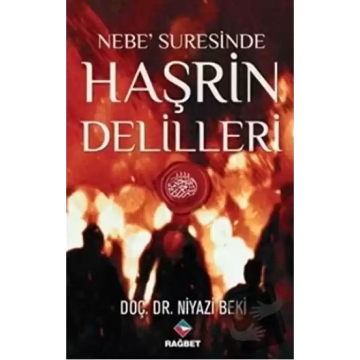 Nebe Suresinde Haşrin Delilleri