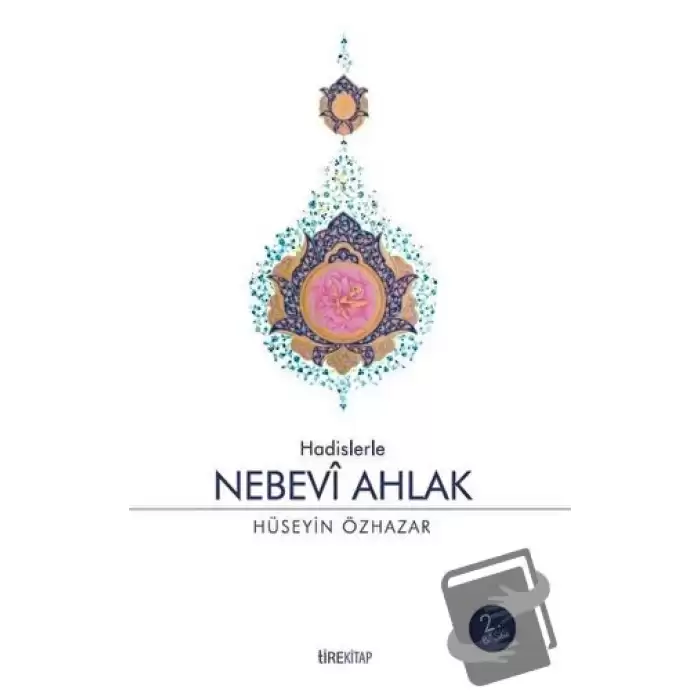 Nebevi Ahlak