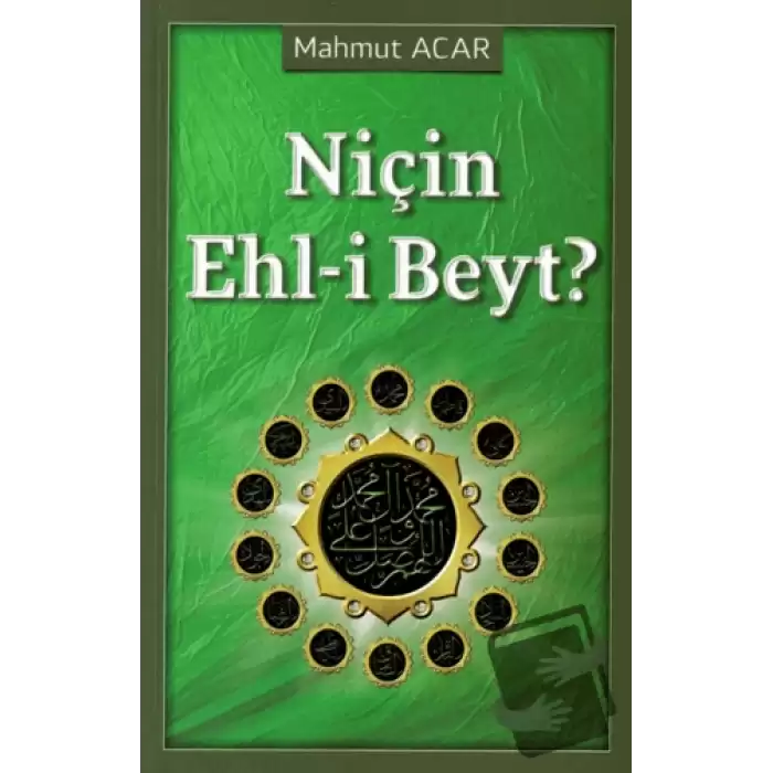 Niçin Ehl-i Beyt?