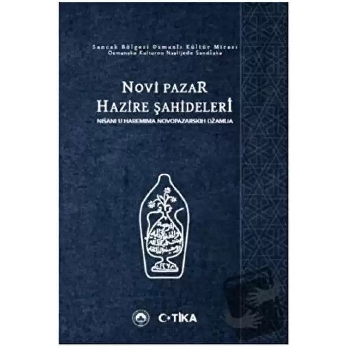 Novi Pazar Hazire Şahideleri