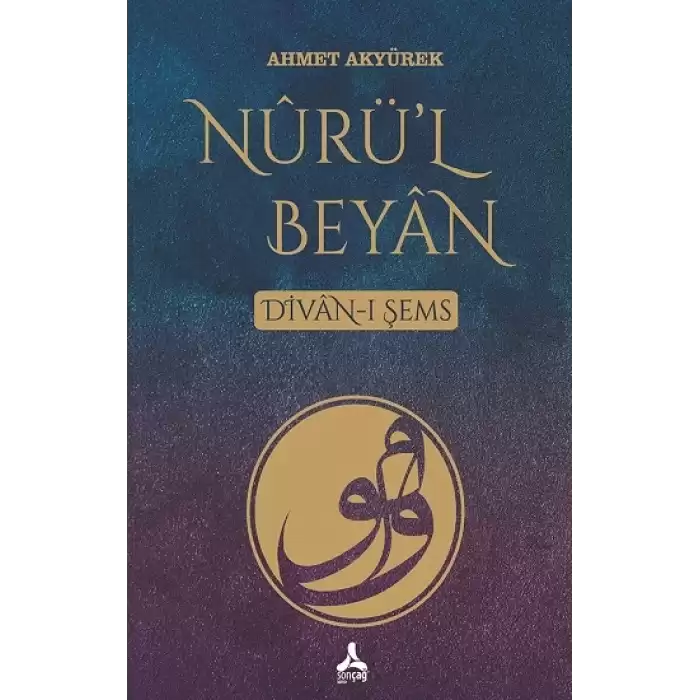 Nuri’l Beyan Divan-I Şems
