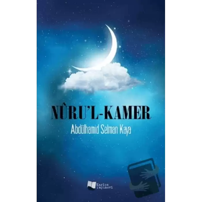 Nürul-Kamer