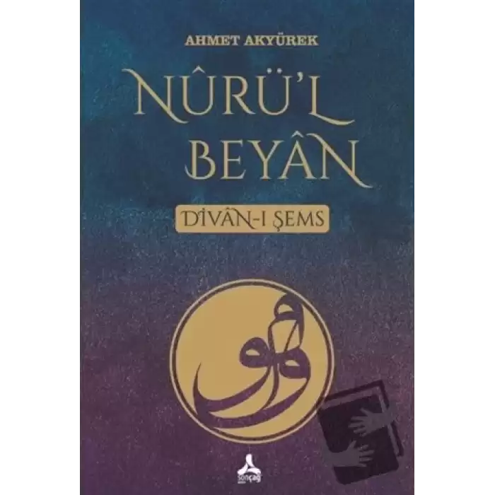 Nurü’l Beyan