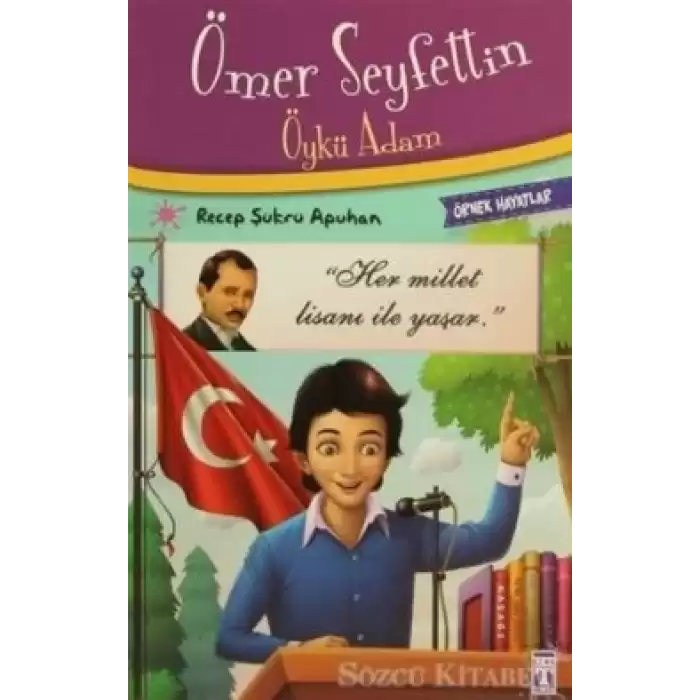 Ömer Seyfettin Öykü Adam