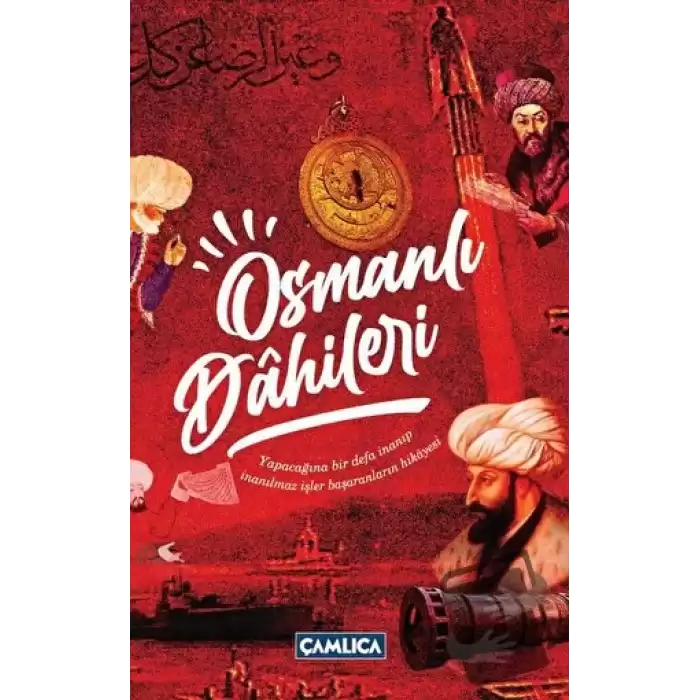 Osmanlı Dahileri