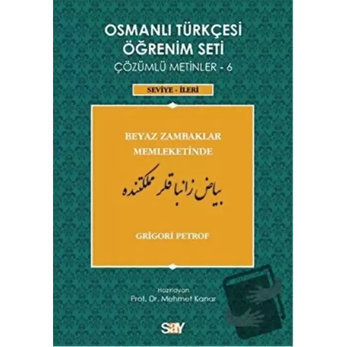 Osmanlı Türkçesi Öğrenim Seti - Beyaz Zambaklar Memleketinde