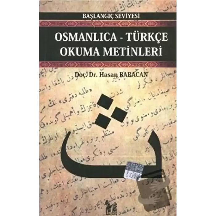 Osmanlıca-Türkçe Okuma Metinleri - Başlangıç Seviyesi-1