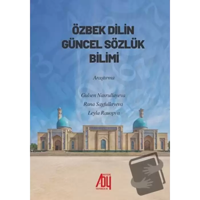 Özbek Dilinin Güncel Sözlük Bilimi