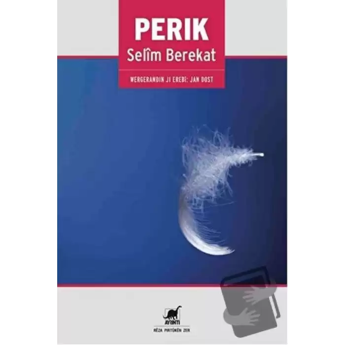 Perik