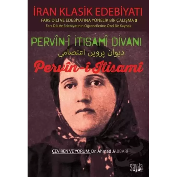 Pervin-i İtisami Divanı