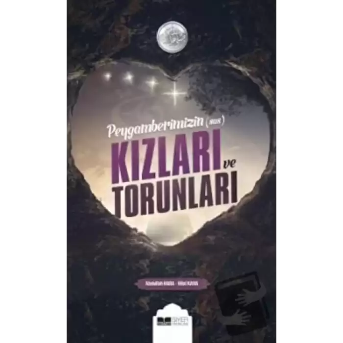 Peygamberimizin (s.a.s) Kızları ve Kız Torunları