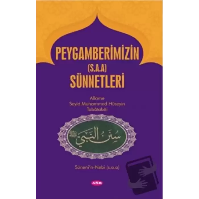 Peygamberimizin (s.a.a) Sünnetleri