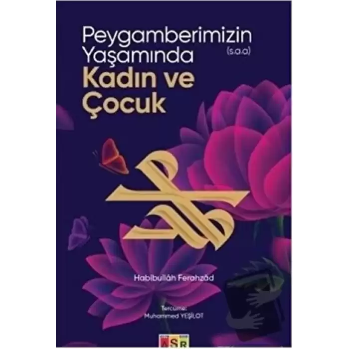 Peygamberimizin (s.a.a.) Yaşamında Kadın ve Çocuk