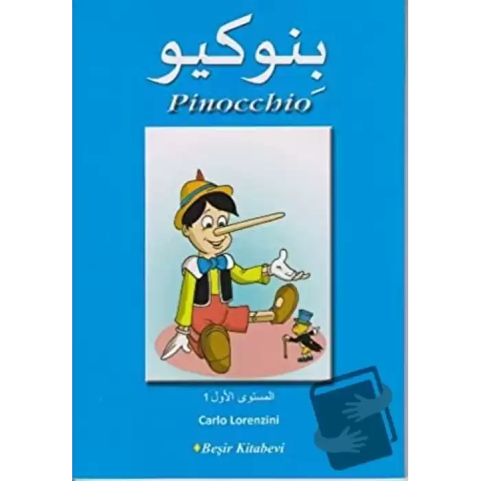 Pinocchio