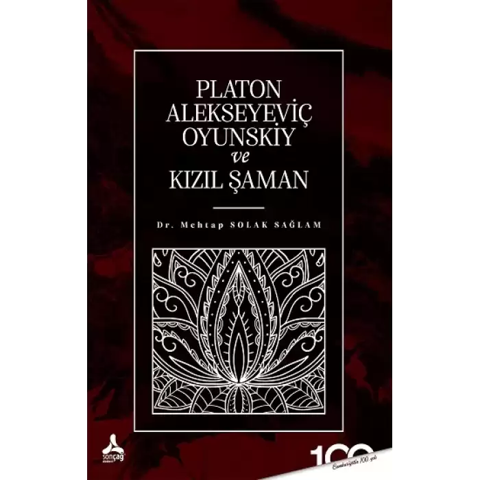 Platon Alekseyeviç Oyunskiy ve Kızıl Şaman