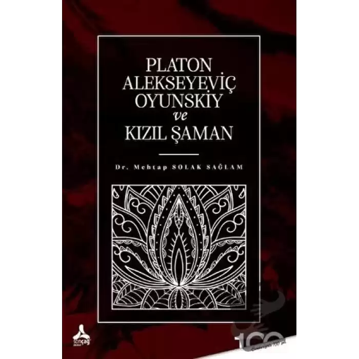 Platon Alekseyeviç Oyunskiy ve Kızıl Şaman