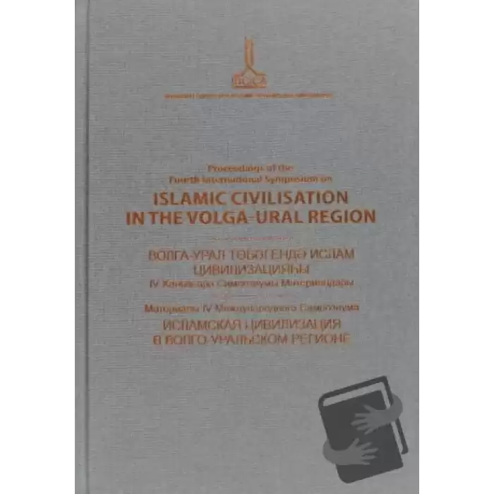 Proceedings of the Fourth International Symposium on Islamic Civilisation in the Volga-Ural Region: Ufa, 21-22 October 2010