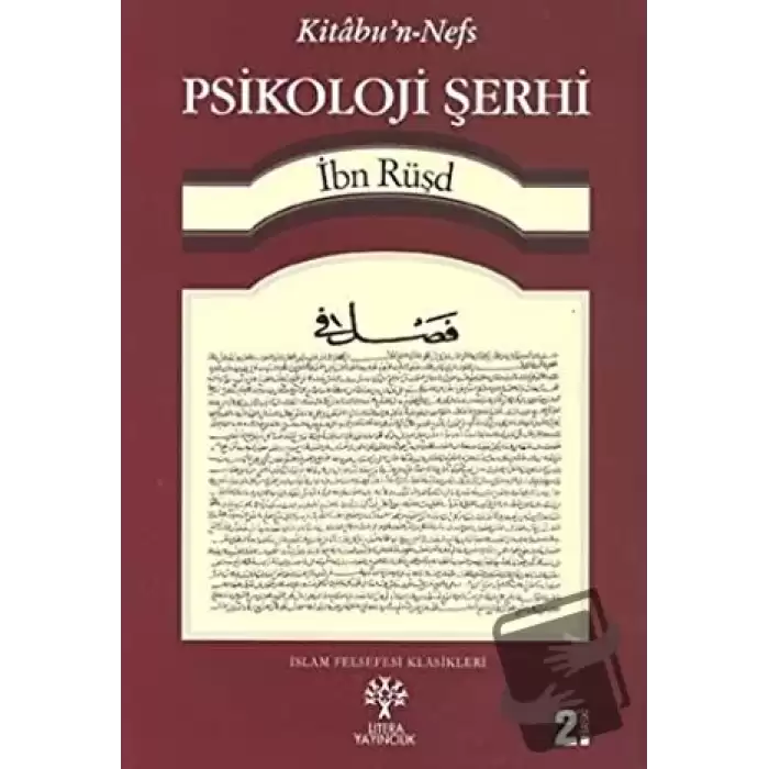 Psikoloji Şerhi