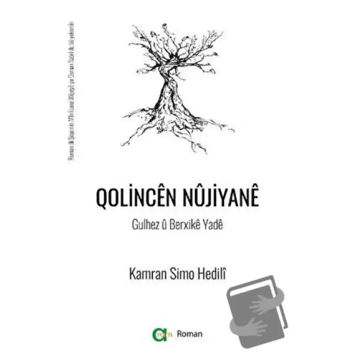 Qolincen Nüjiyane (Gulhez ü Berxike Yade)