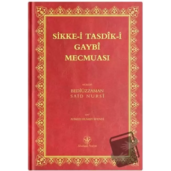 Rahle Boy Sikke-i Tasdik-i Gaybi Mecmuası (Mukayeseli) (Ciltli)