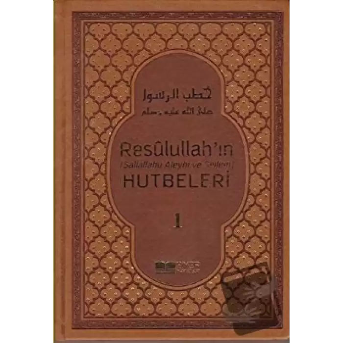 Resulullahın Hutbeleri Cilt: 1 (Ciltli)