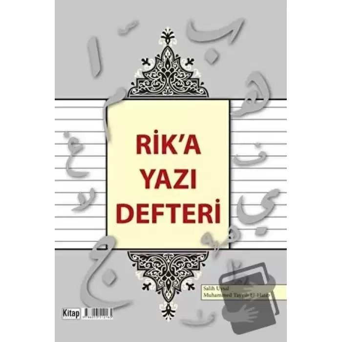 Rika Yazı Defteri