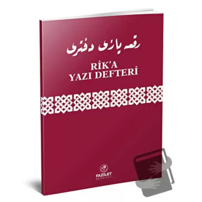 Rika Yazı Defteri (Dikey)