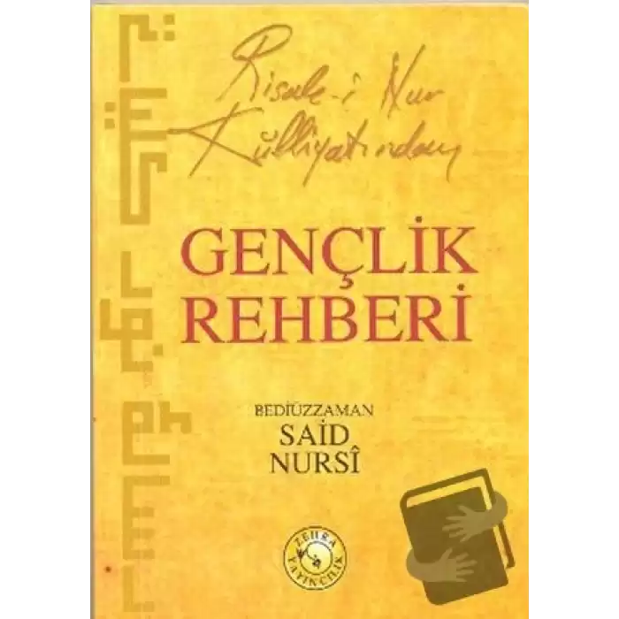 Risale-i Nur Külliyatından Gençlik Rehberi