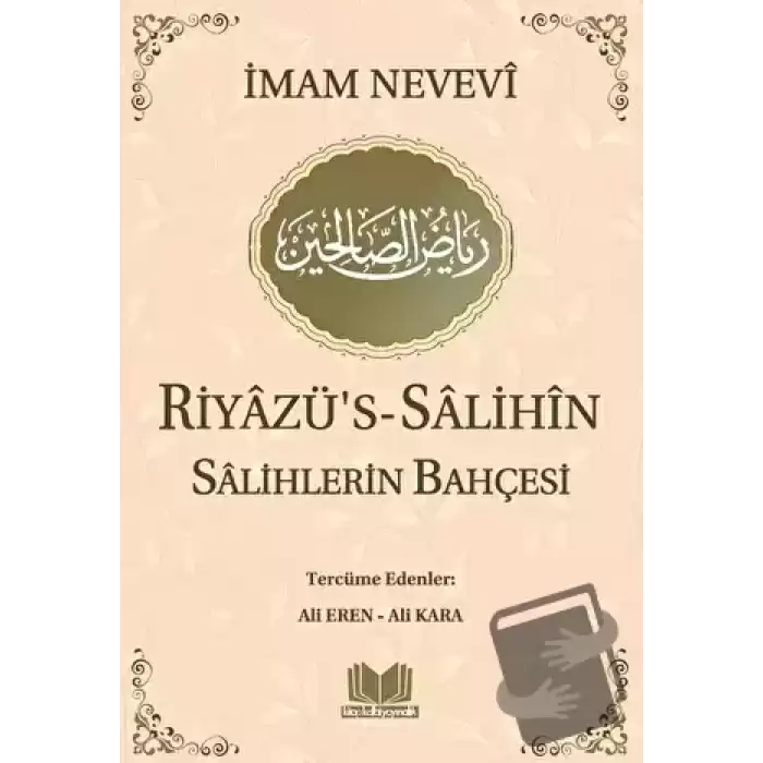 Riyazüs-Salihin - Salihlerin Bahçesi