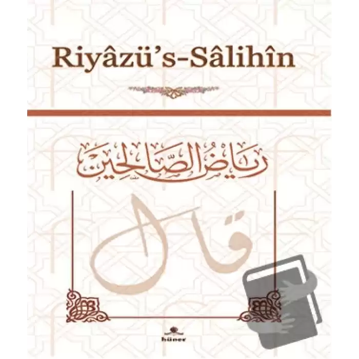 Riyazü’s-Salihin