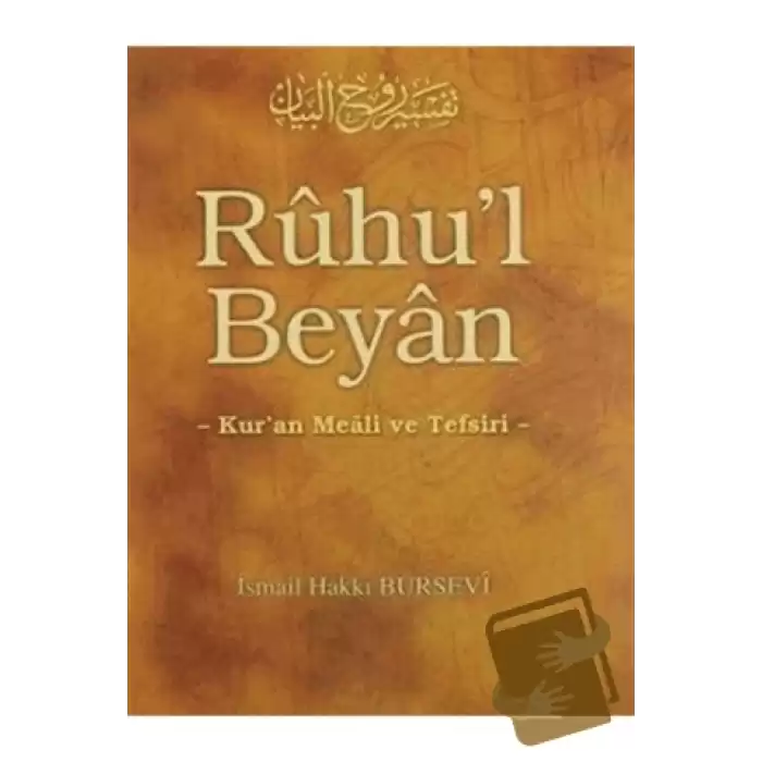 Ruhul Beyan Tefsiri - 13. Cilt (Ciltli)