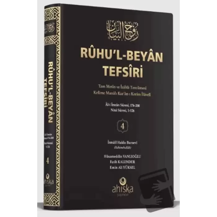 Ruhul Beyan Tefsiri 4. Cilt (Ciltli)