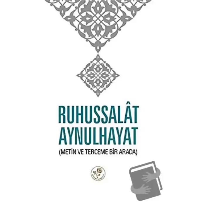 Ruhussalat Aynulhayat