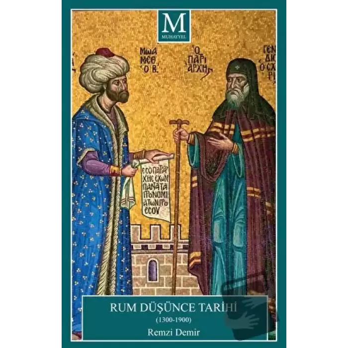 Rum Düşünce Tarihi (1300-1900)