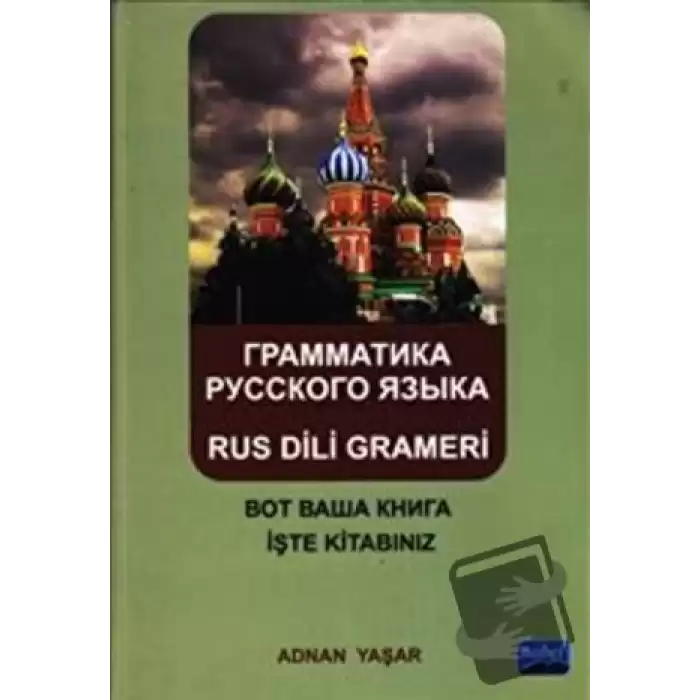 Rus Dili Grameri