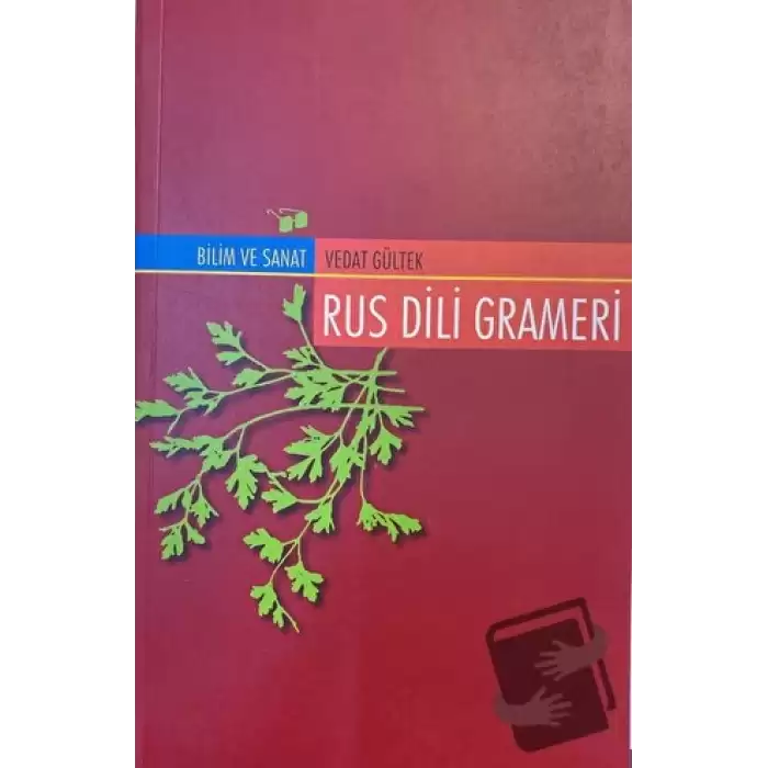 Rus Dili Grameri