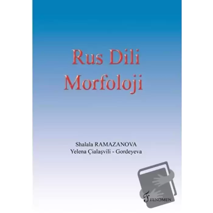 Rus Dili Morfoloji