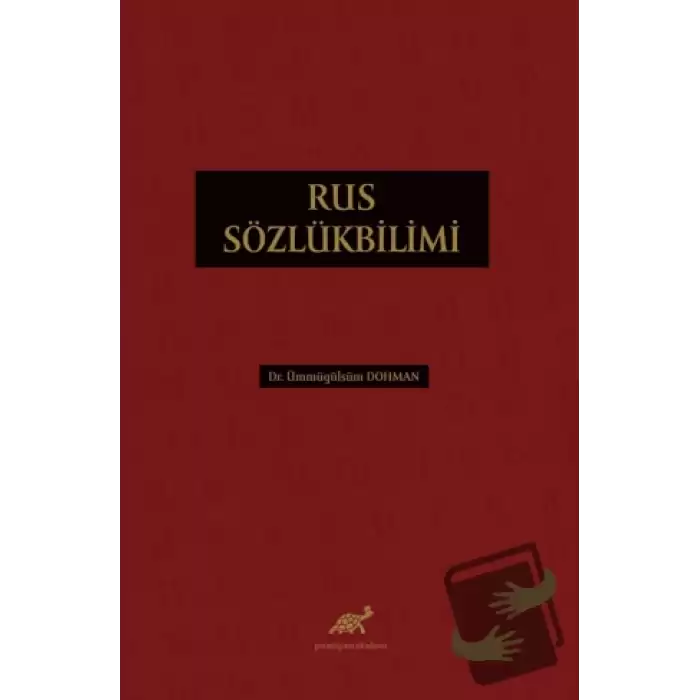 Rus Sözlükbilimi