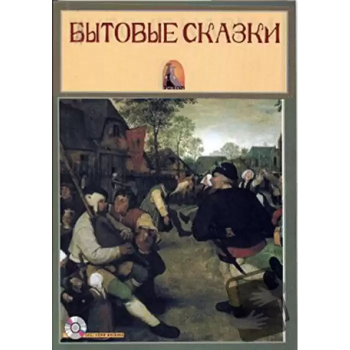 Rusça Hikaye Yaşantı Hikayeleri - Sesli Hikaye